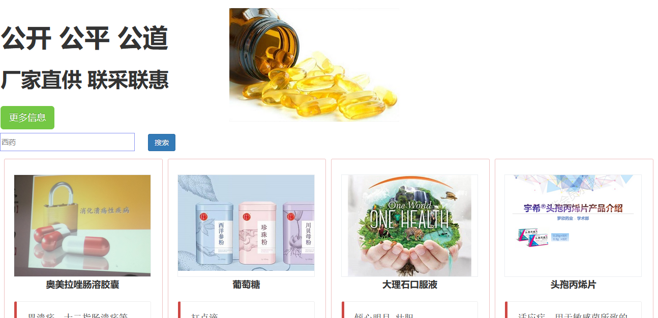 表单