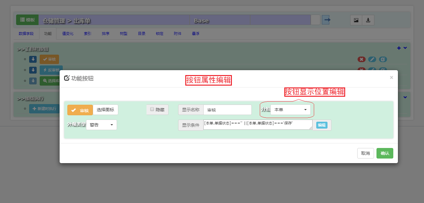 模板设计
